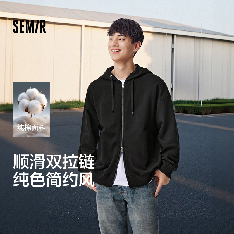 森马连帽外套男简约纯色百搭针织夹克秋季情侣装休闲上衣青年学生