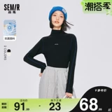 Semir, длинный лонгслив, трикотажный осенний базовый приятный телу свитер, средней длины, 2023