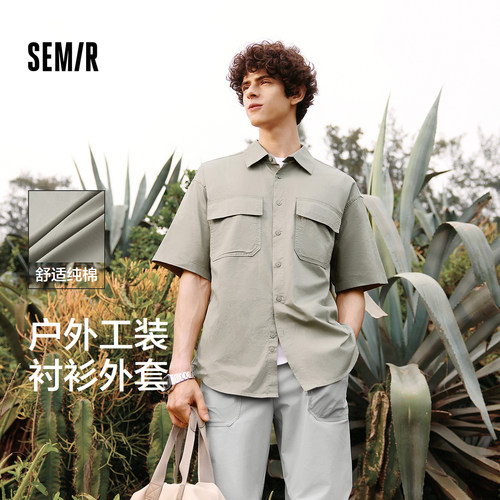 森马短袖衬衫男户外工装简约翻领