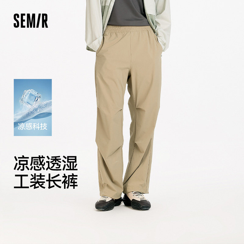 森马直筒工装裤凉感速干休闲裤男