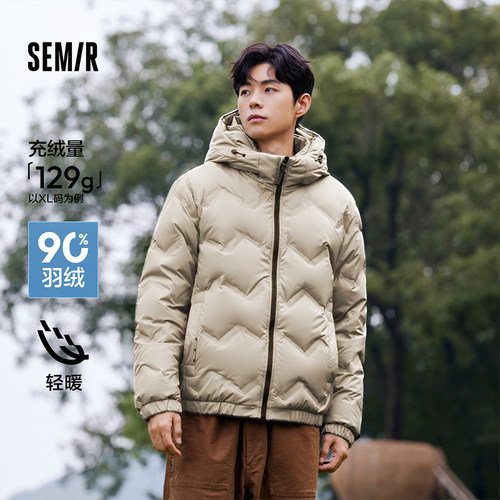 森马轻薄羽绒服男时尚连帽外套潮
