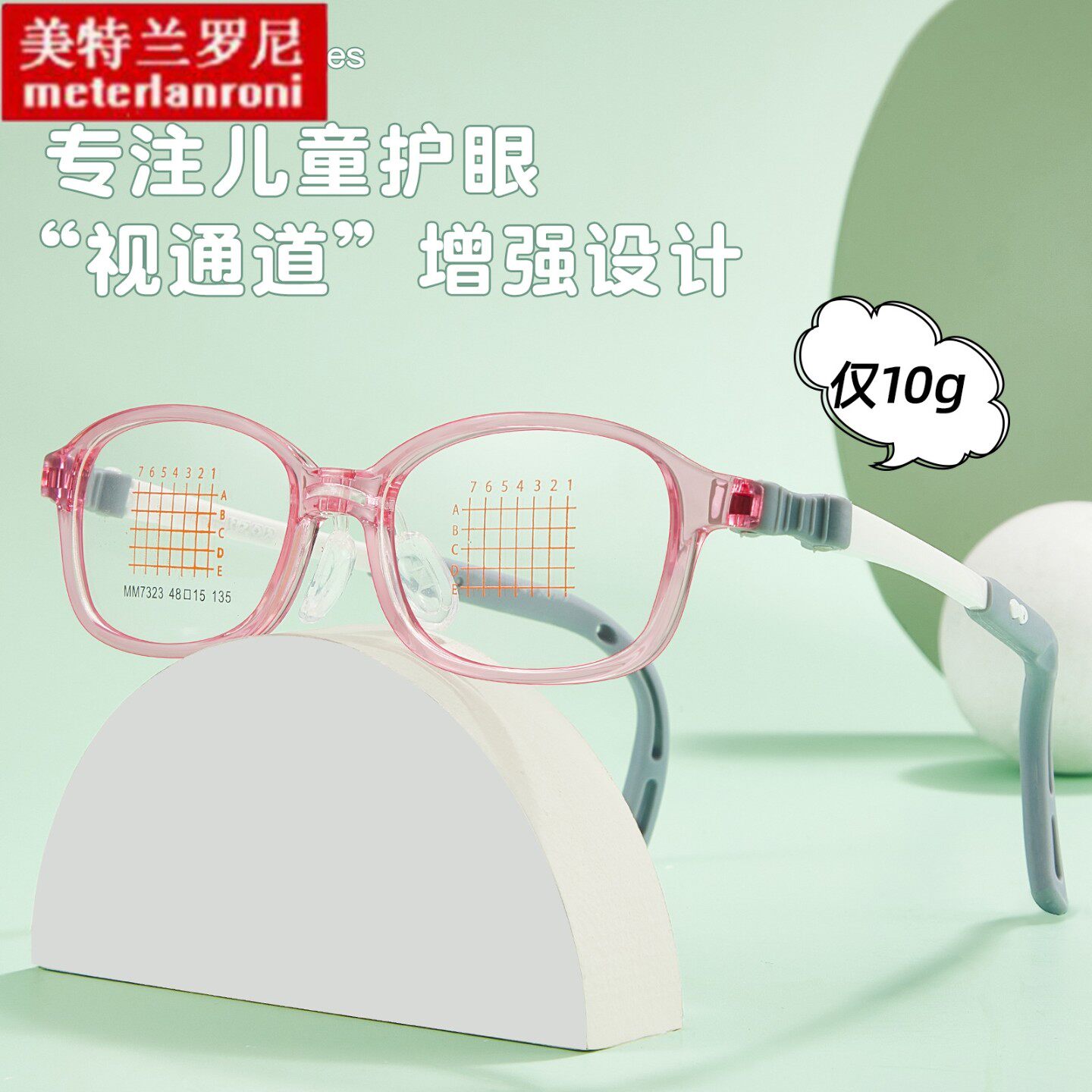 新款EMS儿童眼镜框无螺丝可调节镜腿可配近视有度数染色变色平光