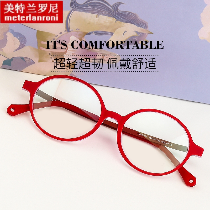 橡皮钛近视眼镜框轻盈韩版弹性眼镜架钛糖果色光学框架8370
