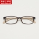 复古方框TR90超轻近视眼镜架女可配高度数眼镜框学生小脸框韩版 潮