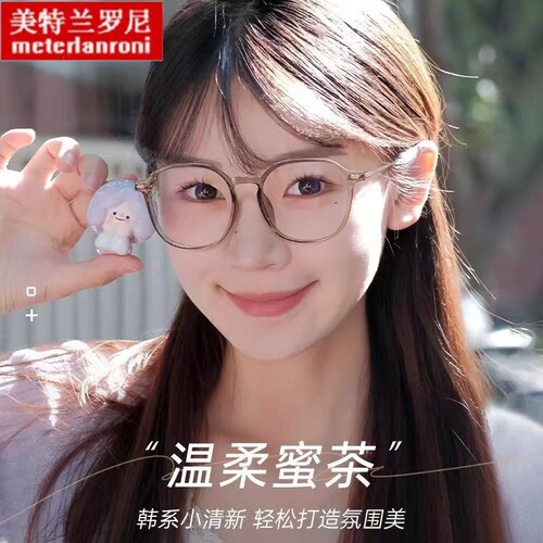 超轻钛架大框冷茶色近视眼镜可配度数素颜神器多边形眼镜框M8191