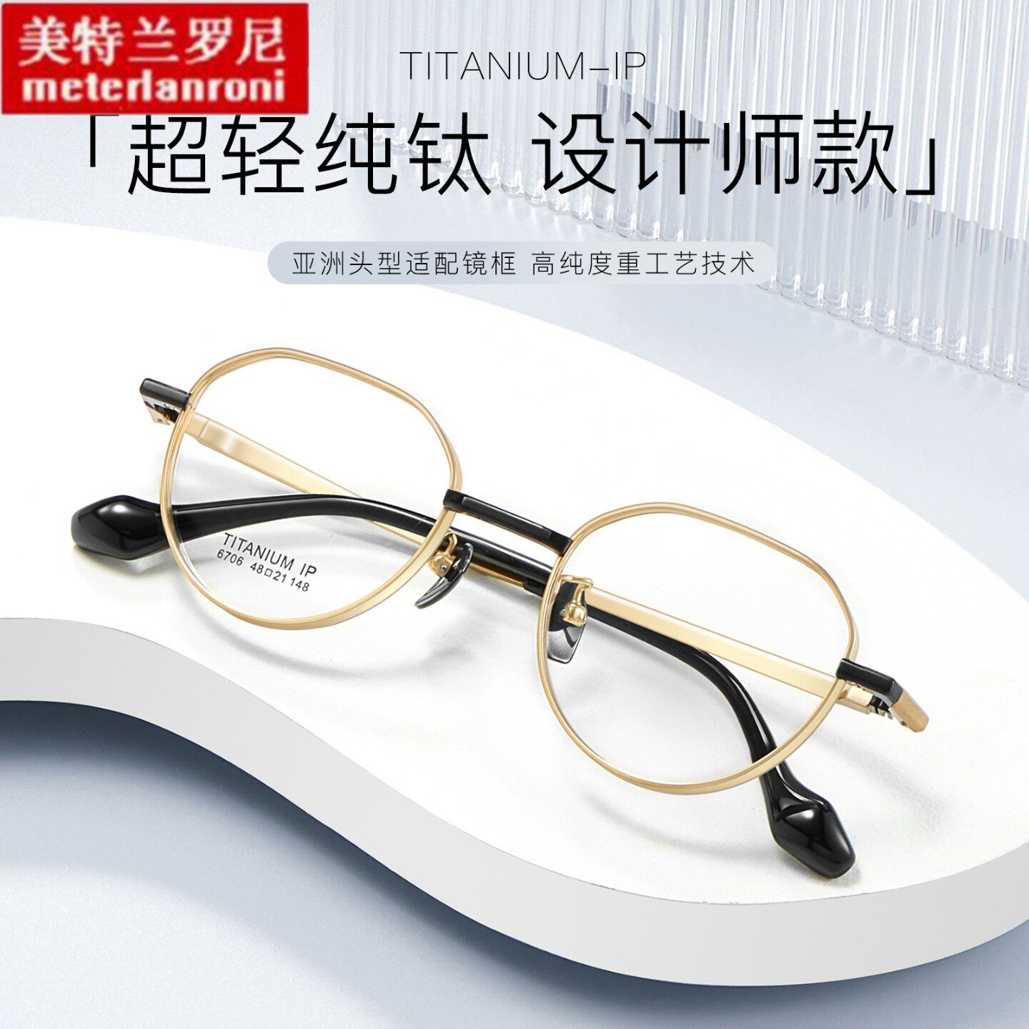 平光镜可配高度数复古纯钛眼镜框架素颜小清新显脸瘦变色变色眼镜