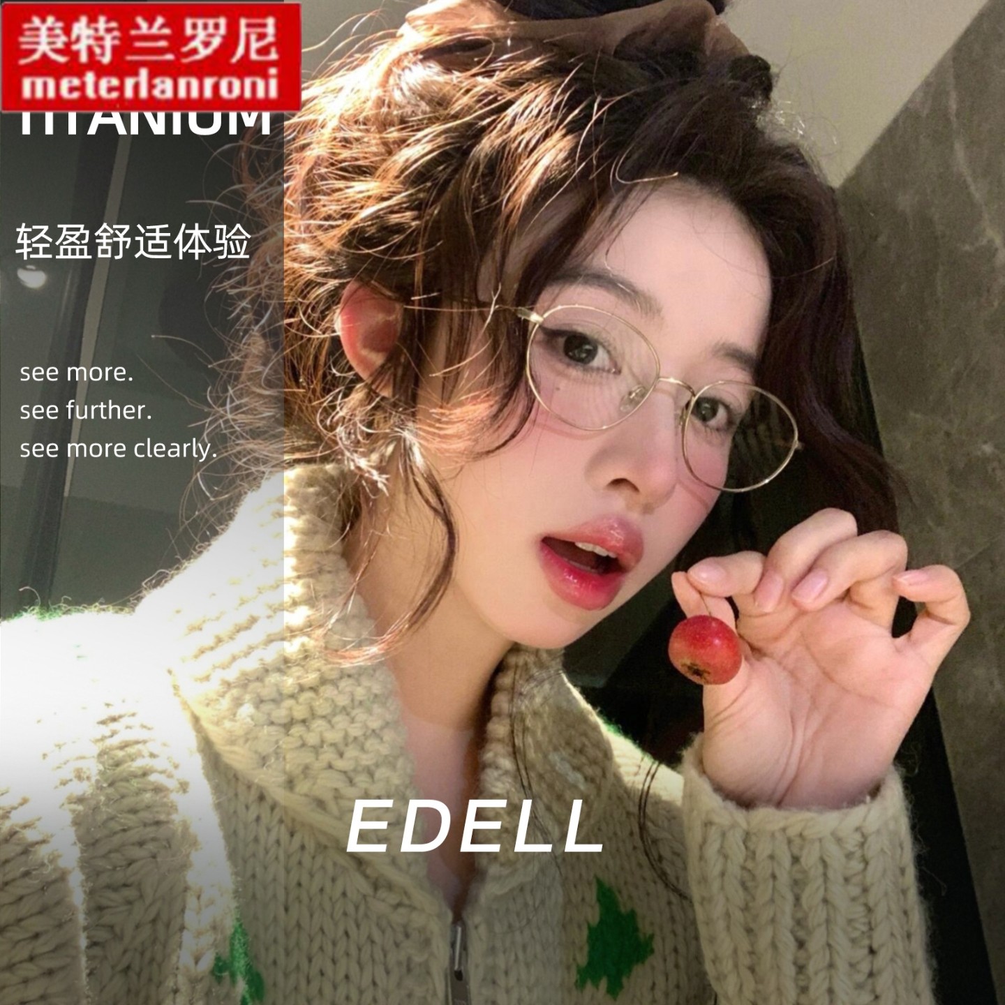 卡琳同款纯欲天花板金丝窄框纯钛素颜眼镜框架Edell配镜