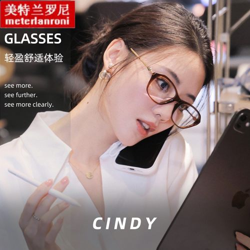 Fakeme同款cindy高品质板材黑框猫眼眼镜框架老钱风配镜