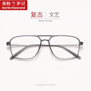 3515复古双梁不规则方框近视眼镜架女雅痞超轻塑钢灰色镜框男配镜