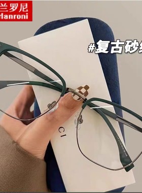 2025新款素颜镜复古砂绿眼镜架网红爆款平光镜个性时尚大框19026