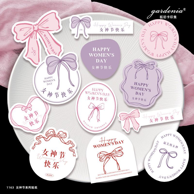 三八妇女节蝴蝶结贴纸女神节鲜花蛋糕水果包装装饰不干胶封口贴