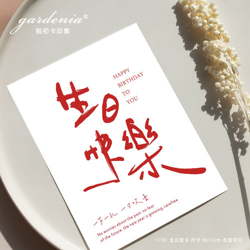 手绘生日贺卡送女友生日快乐蓝色