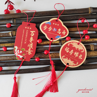 吉祥如意福寿绵长吊牌新年摆件过年装饰吊卡春节年宵花盆栽小挂件