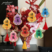 中国风葫芦异形吊牌平安如意招财福禄祝福许愿挂卡新年年宵花挂饰