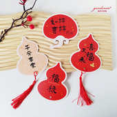 新年诸事皆宜吊牌书签书法文字祝福卡平安顺遂好运上上签吊卡挂卡