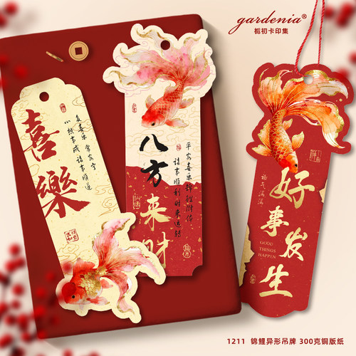 锦鲤异形吊牌新年快乐好事发生纸质书签春节伴手礼万年结装饰挂卡