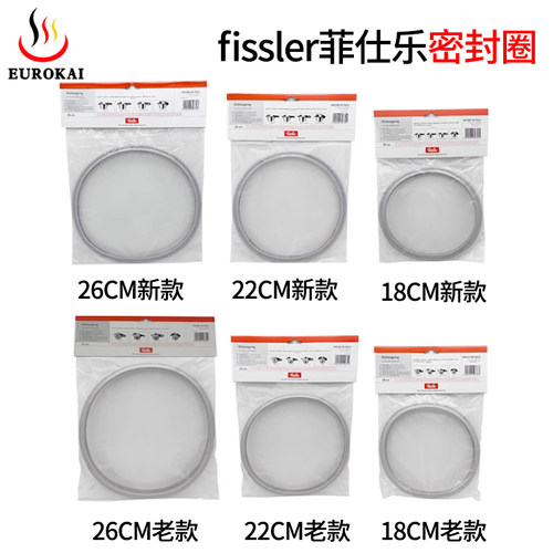 菲仕乐德国进口高压锅