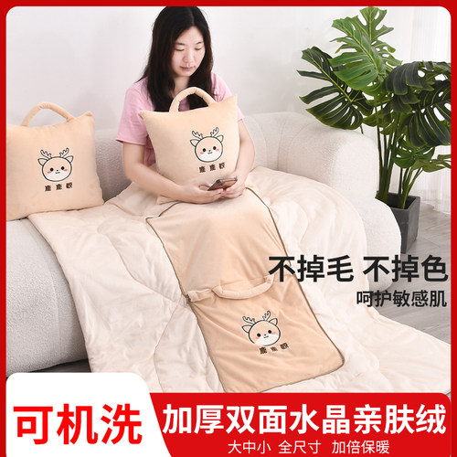 两用抱枕被子加厚二合一珊瑚绒办公室午睡客厅沙发空调被车载靠垫