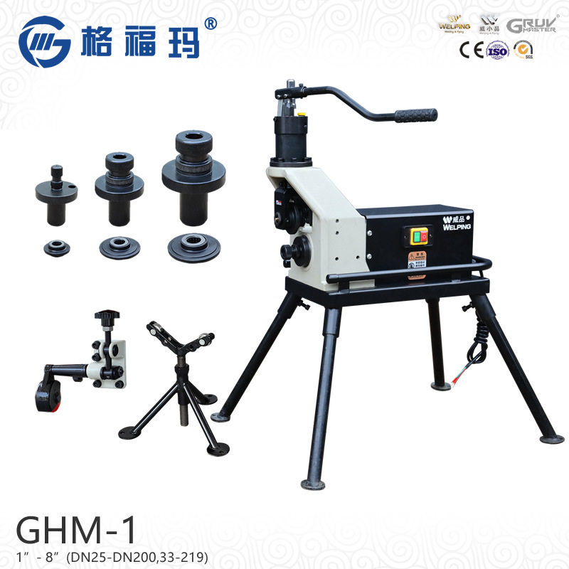 格福玛GHM-1电动液压滚槽机