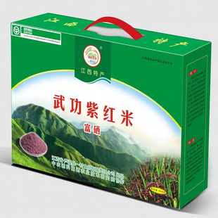 萍乡特产武功山富硒紫红米 绿色农家大米 2kg手提礼盒装紫米包邮