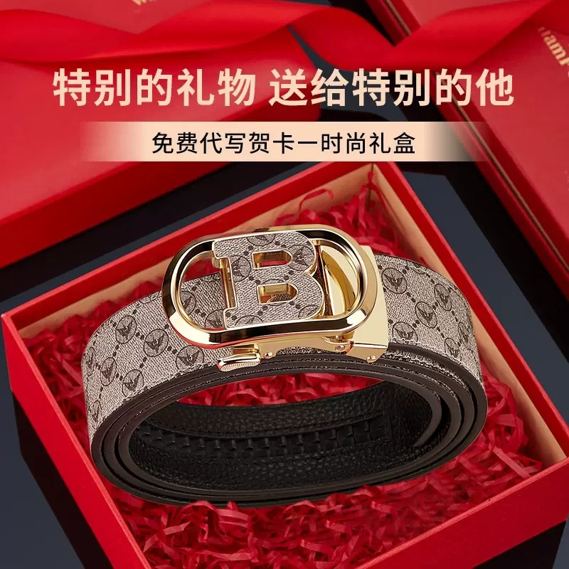 英皇保罗男士皮带轻奢高档真皮