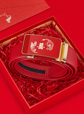 英皇保罗本命年红自动扣皮带
