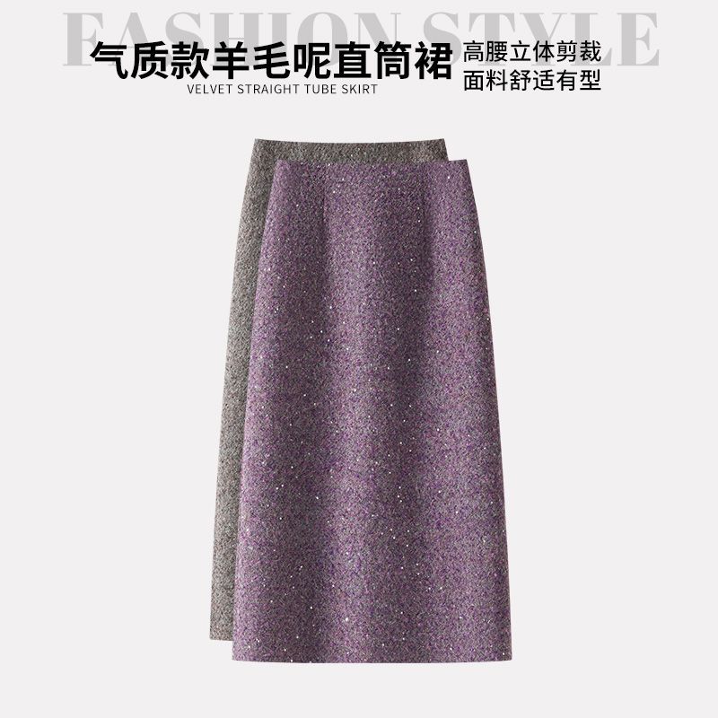 亮丝气质羊毛呢半身裙秋冬新款时尚优雅显瘦直筒包臀一步休闲裙子
