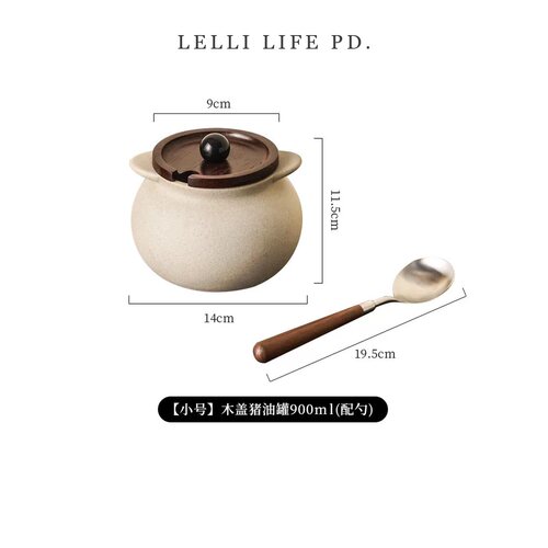 Tlife·Scholar·猪油罐厨房大容量陶瓷调料罐带勺耐高温 | 雅士
