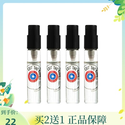 解放橘郡你或像你的人牧神午后赫曼如影龙与玫瑰王者退位香水小样