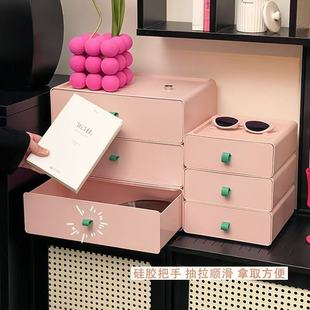 多巴胺桌面收纳盒抽屉式防尘办公室桌上杂物整理入户玄关置物架