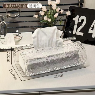 透明抽纸盒亚克力纸巾盒高级感客厅创意纸盒卫生间餐巾纸茶几新款