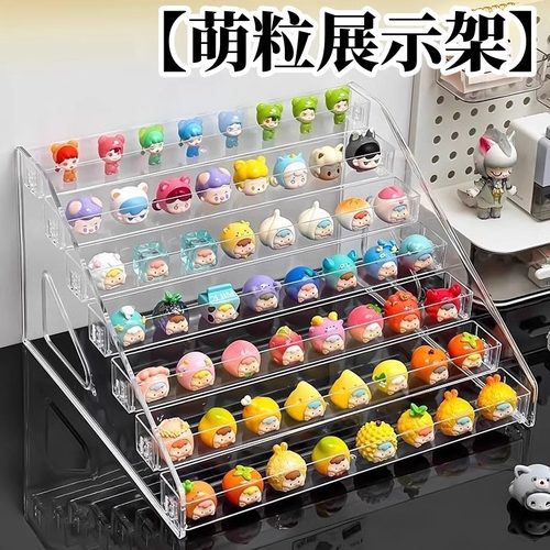 萌粒展示架盲盒手办收纳架