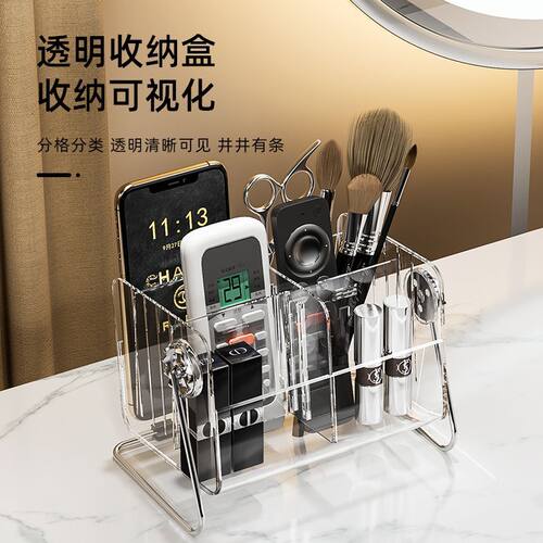 化妆品收纳盒可选装可拆卸