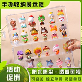 手办收纳盒盲盒展示透明亚克力泡泡玛特布鲁可奥特曼防尘盒展示架