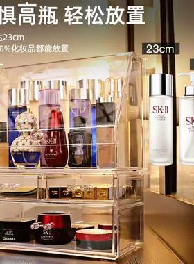 护肤品桌面整理盒子化妆品收纳盒桌面收纳盒多层抽屉式大容量透明