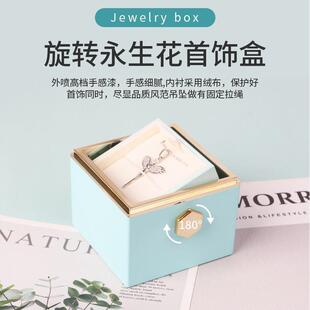 送女友礼盒创意旋转永生花首饰盒戒指项链收纳情人节求婚订婚惊喜