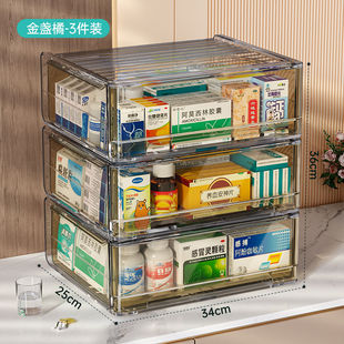 药箱透明药物收纳盒家用药品大容量医药箱置物架家庭分装 抽屉式 箱