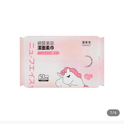 擦脸一次性加厚抽取式绵柔巾