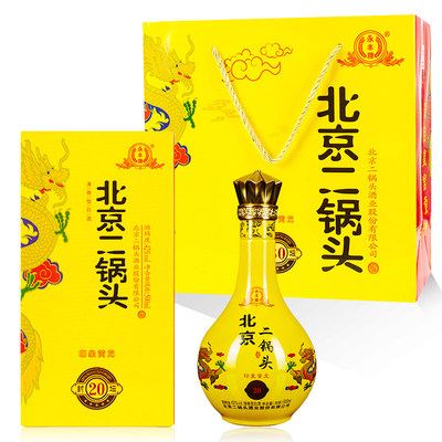 永丰北京度老字号印象黄龙二锅头