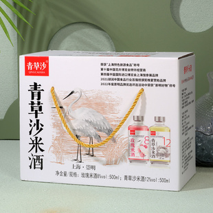 青草沙米酒上海特产伴手礼崇明老白酒12度原味8度玫瑰米酒礼盒