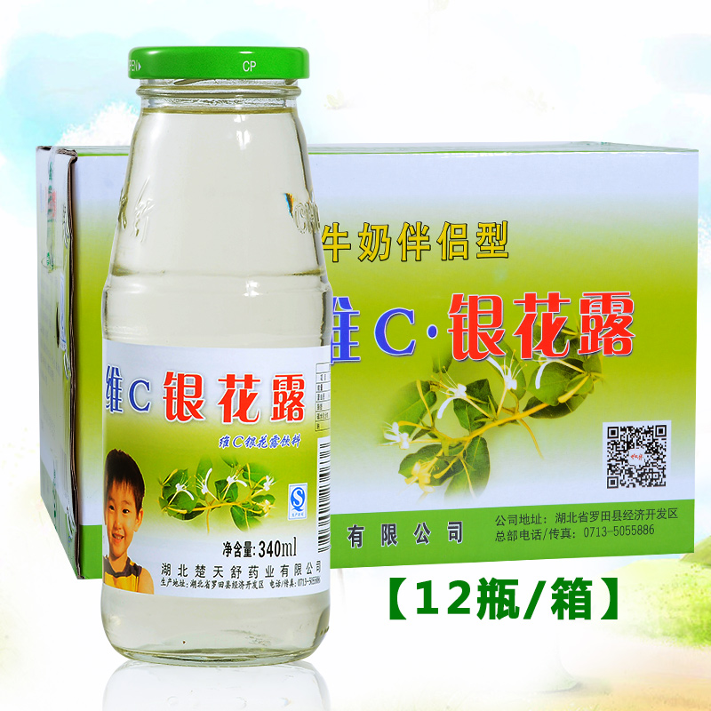 楚天舒金銀花汁維c伴侶340ml*12