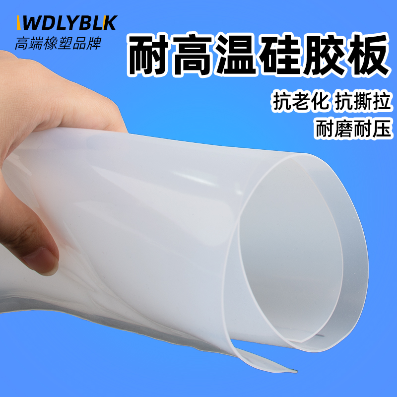 硅橡胶加工减震垫耐高温防滑