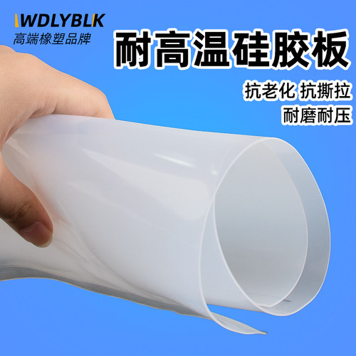 硅橡胶加工减震垫耐高温防滑