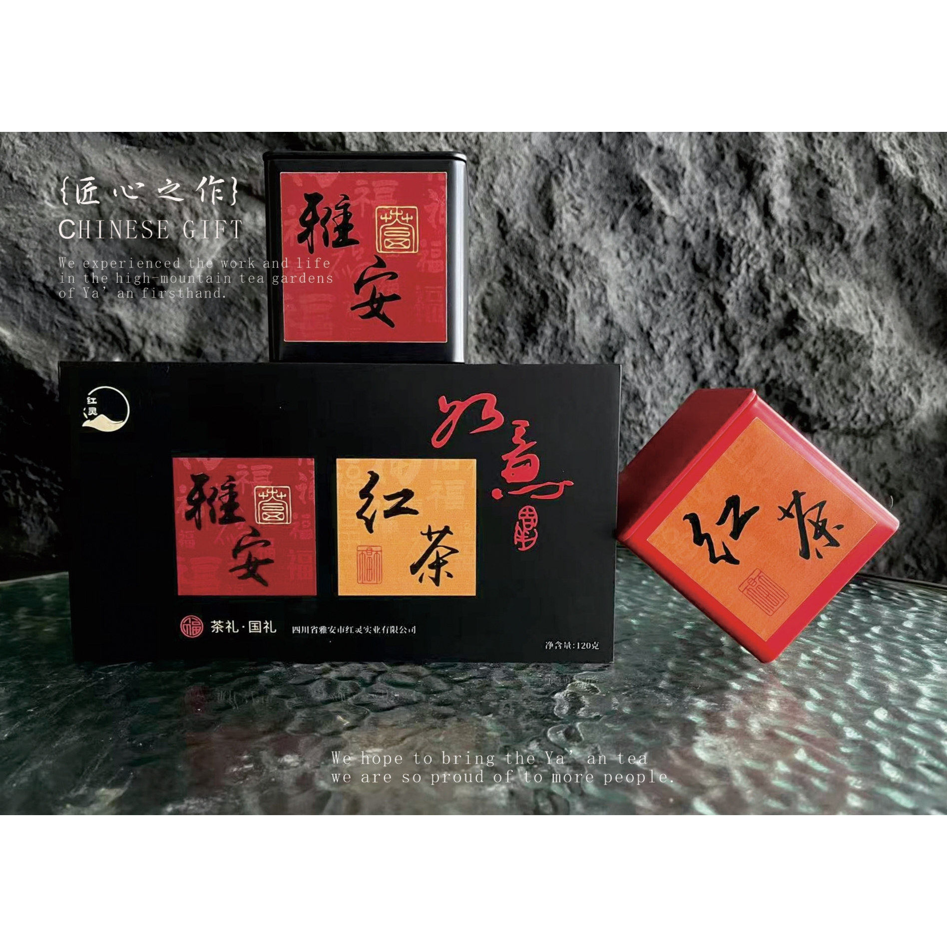 2026新年春节过年礼物送长辈四川蒙顶山茶雅安工夫红茶高档礼盒装,茶,特色产区红茶,淘宝优惠券,粉丝福利购,淘宝优惠卷