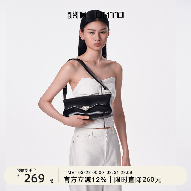 OMTO鼓鼓法棍包女2026春夏新款单肩高级感腋下女包通勤斜挎法棍包