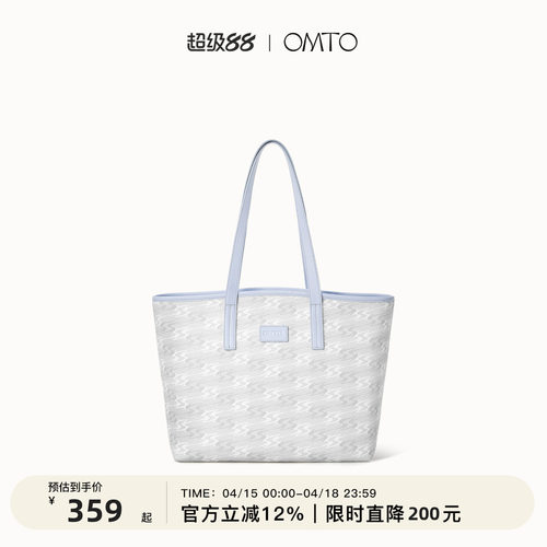 omto新款轻云托特包大容量拉链款