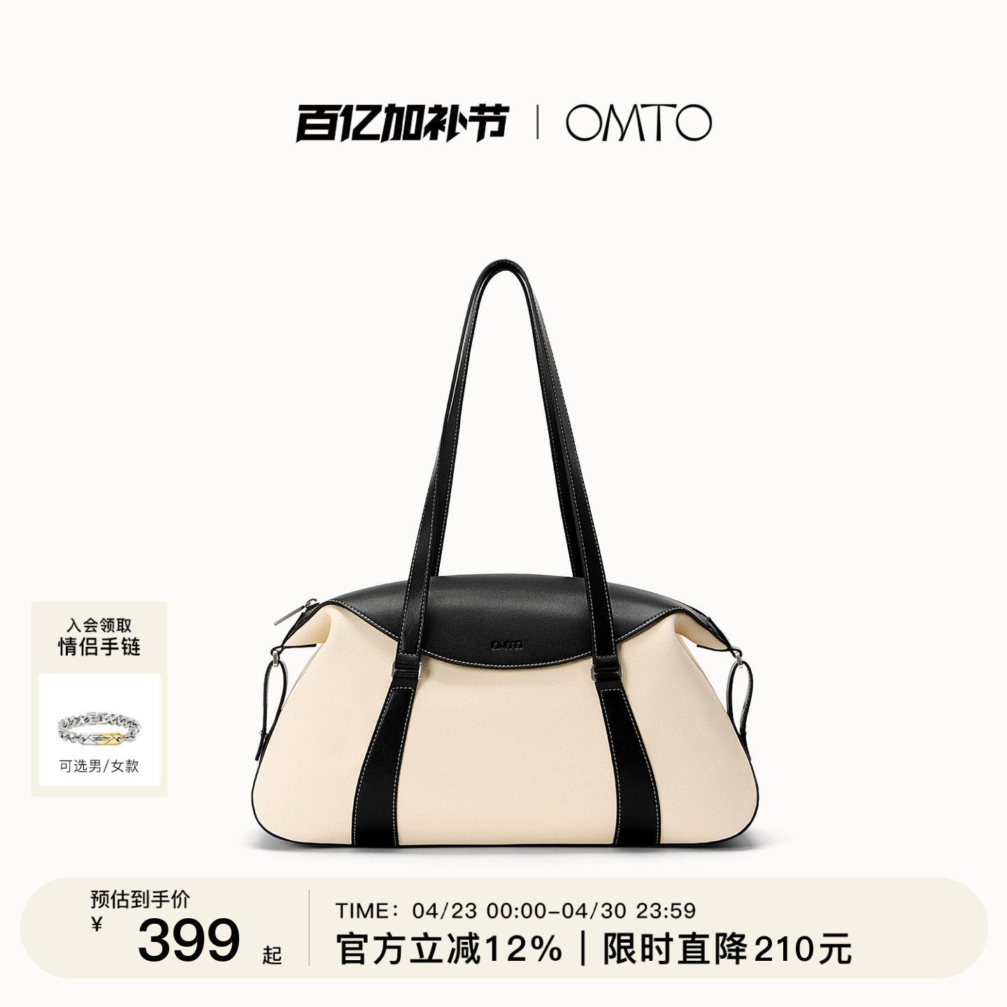 【yigenanaya同款】omto燕麦旅行袋大容量短途干湿分离健身瑜伽包