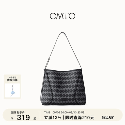 OMTO大容量黑松露软hobo斜挎包女