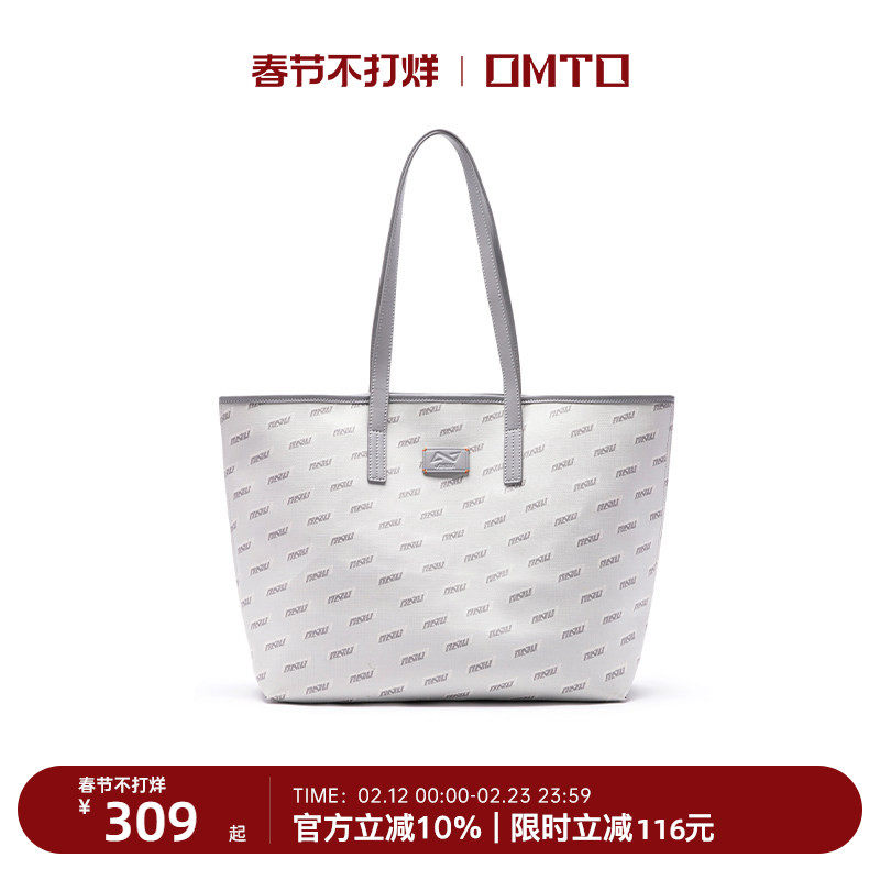 omto原创托特包女大容量通勤大学生上课包包女斜挎包小众单肩女包