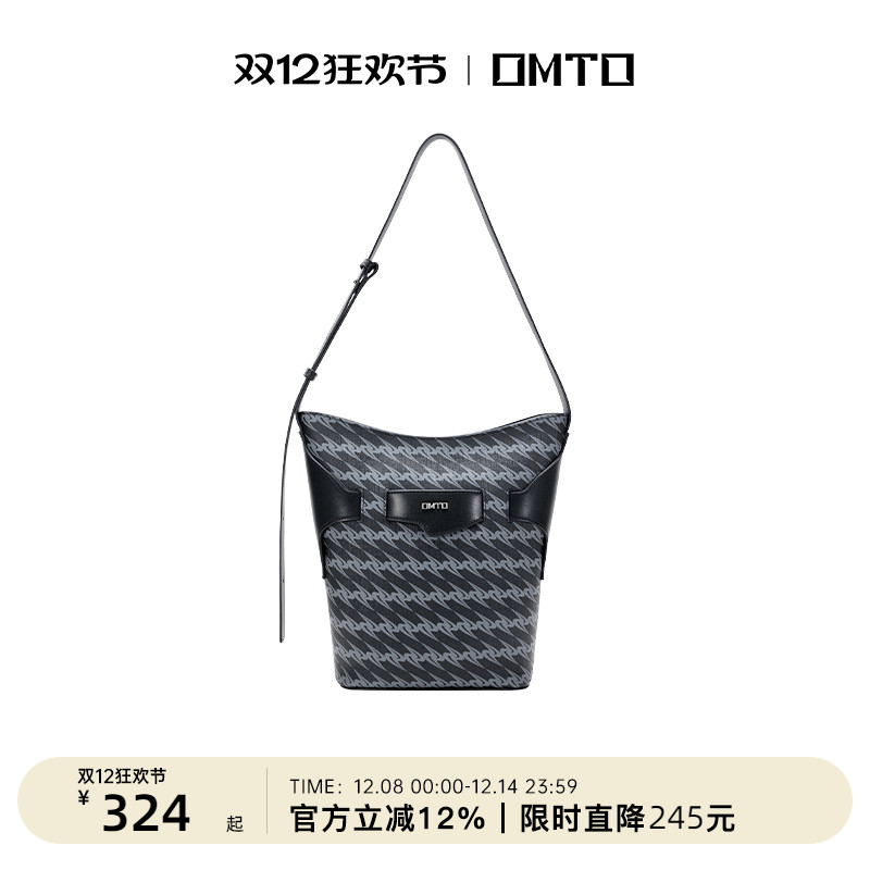 omto花花发财桶黑松露通勤水桶包